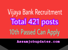 Vijaya Bank Recruitment 2019 post of Peon and Sweeper Total 421 posts