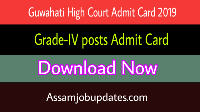 Guwahati High Court Grade IV Admit Card 2019