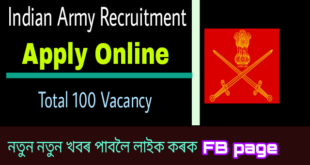 Indian Army Recruitment 2019 Soldier GD (Women Military Police)