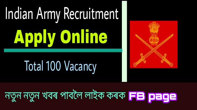 Indian Army Recruitment 2019 Soldier GD (Women Military Police)