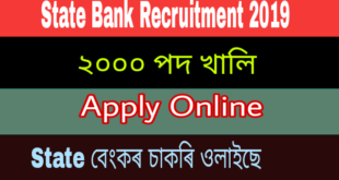 SBI Recruitment 2019 post of PO Total 2000 posts Apply Online