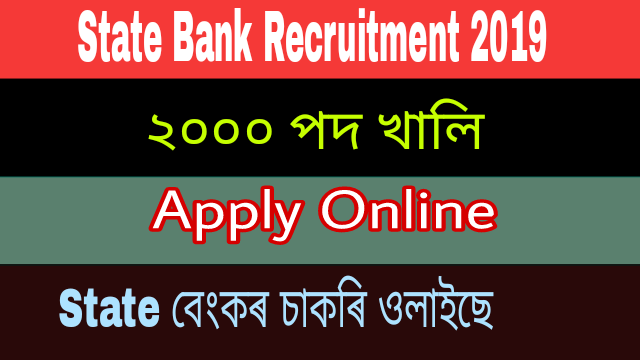 SBI Recruitment 2019 post of PO Total 2000 posts Apply Online