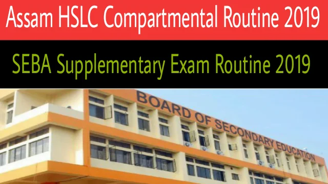 Assam HSLC Compartmental Time Table 2019