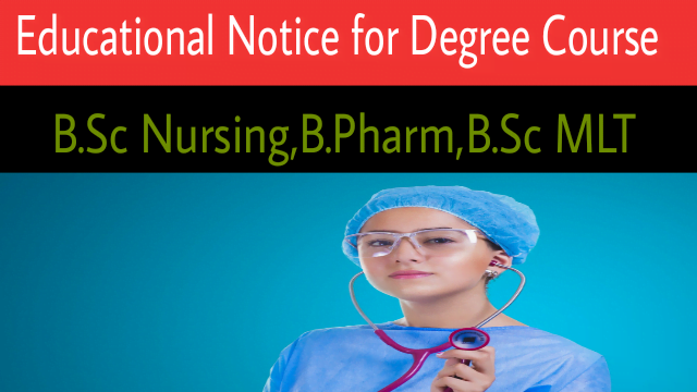 Educational Notice for Degree Course 2019 B.Sc Nursing,B.Pharm,B.Sc MLT