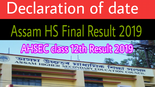 HS Final Examination Result 2019