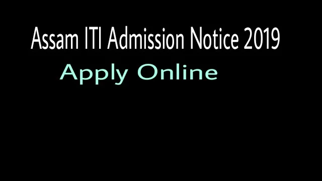 ITI Admission Notice 2019 Apply Online at itiassam.nic.in