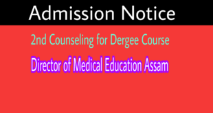 Admission Notice 2nd Counseling for degree in optometry course Session 2019