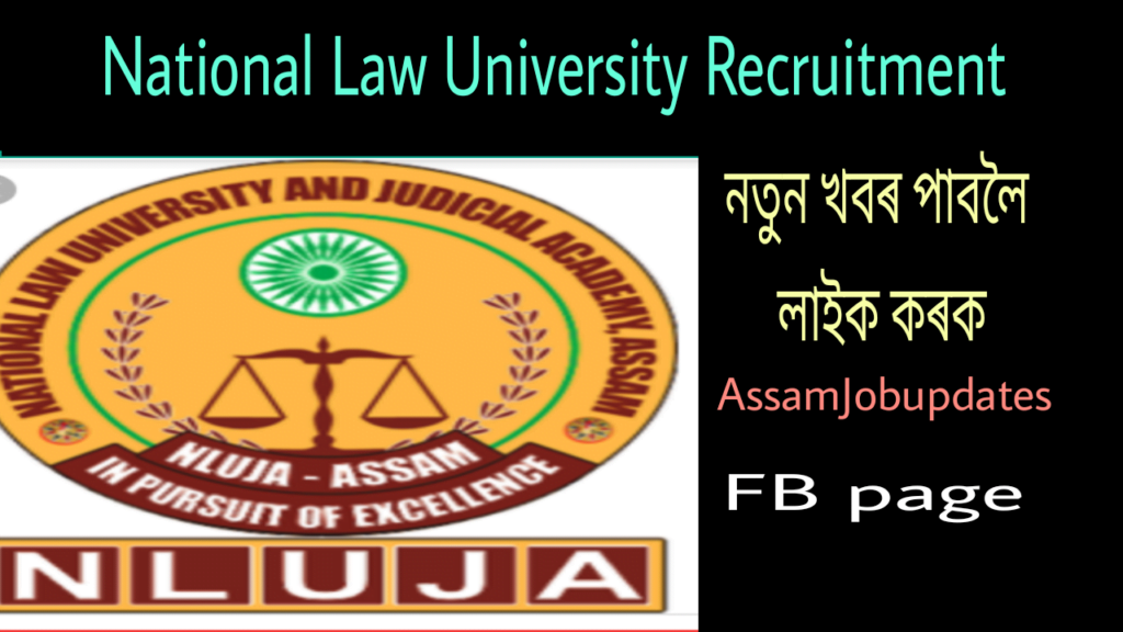 National Law University Recruitment 2019,Professor and Assistant Professor Total 7 posts