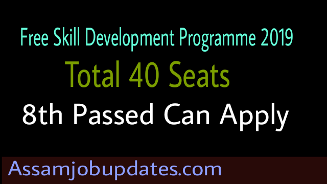 GAIL Free Skill Development Programme 2019: Plastics Product Manufacturing Operator,Total 40 Seats