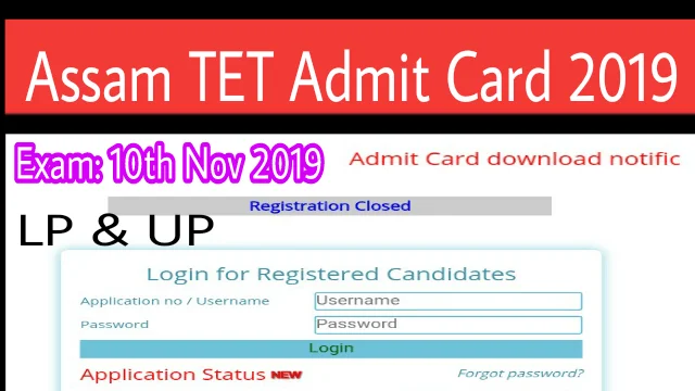 Assam TET Admit Card 2019