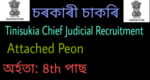 Tinisukia Chief Judicial Magistrate Recruitment