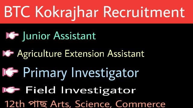 BTC Kokrajhar Recruitment 2019