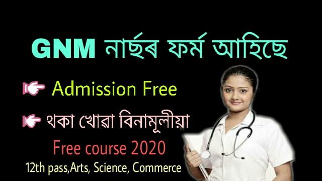 TTWD GNM NursingCourse 2019