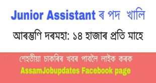 Assam Division Commissioner Jorhat Recruitment 2020