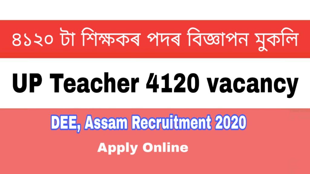 DEE, Assam Recruitment 2020: Apply Online For 4120 UP Teacher posts