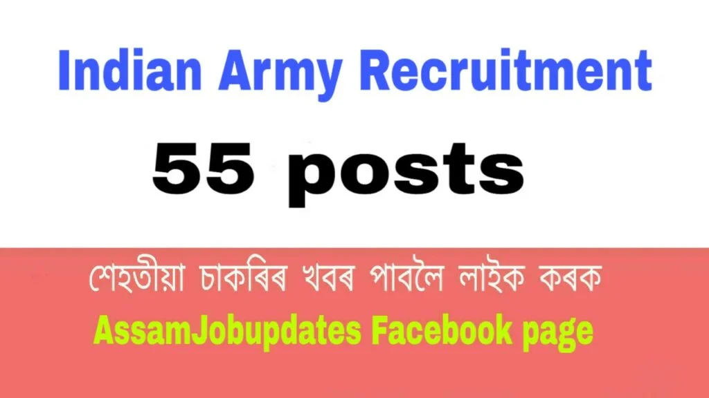 Indian Army Recruitment 2020