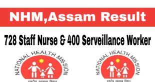 NHM Assam Surveillance Worker (SW) Result 2020