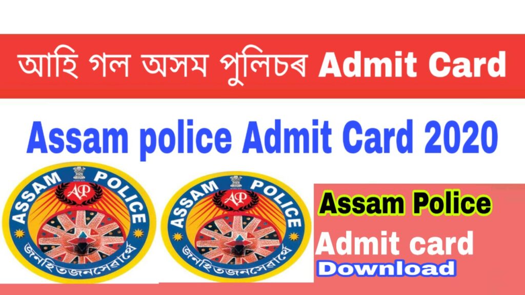 Assam police Admit Card 2020