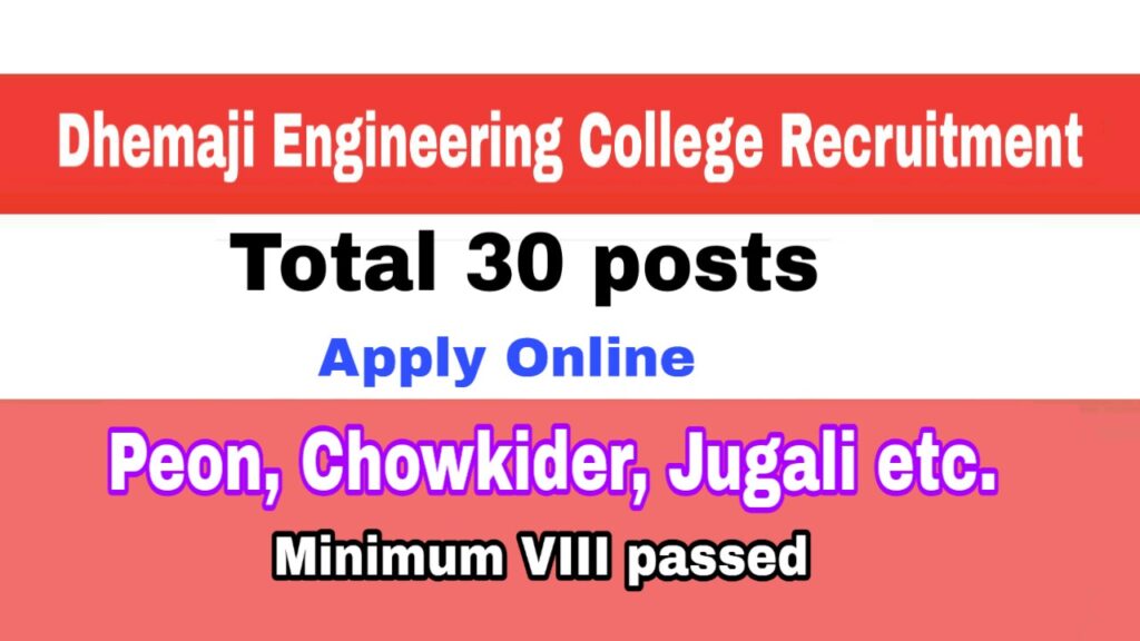 Dhemaji Engineering College Recruitment 2020