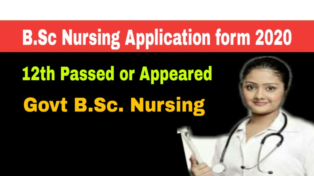 RAKCON Nursing Application form 2020