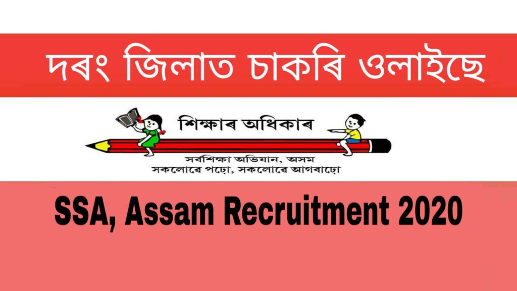 SSA, Darrang Recruitment 2020: Apply for Full & Part Time Teacher posts