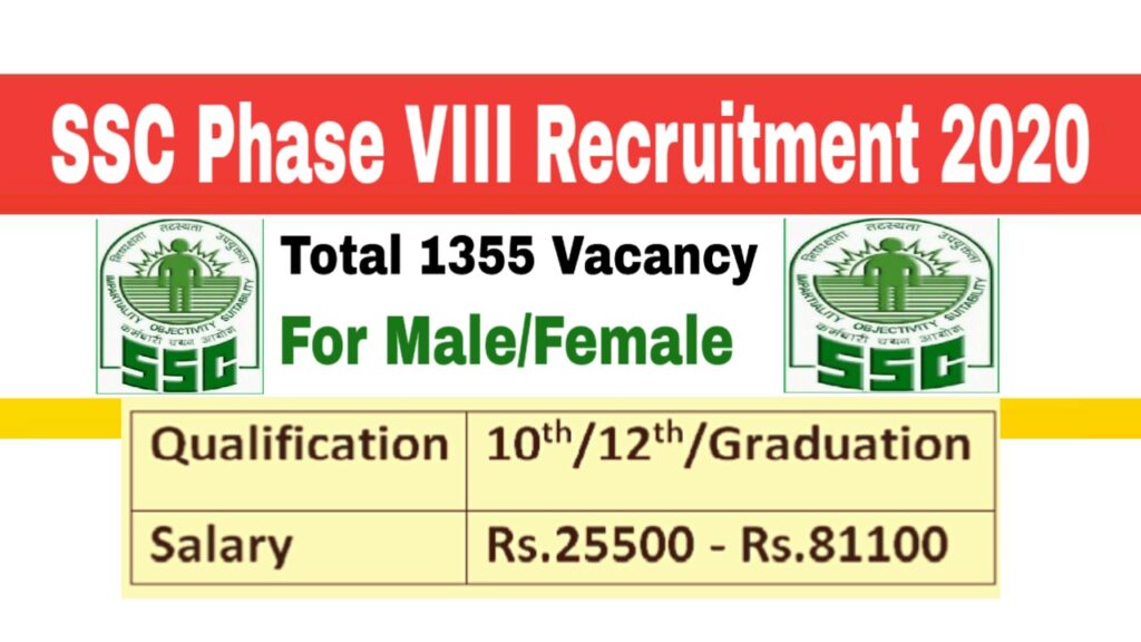 SSC Phase 8 recruitment