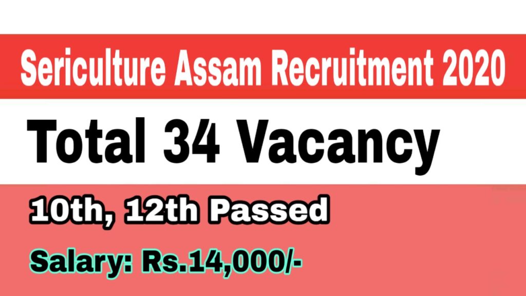 Sericulture Assam Recruitment 2020