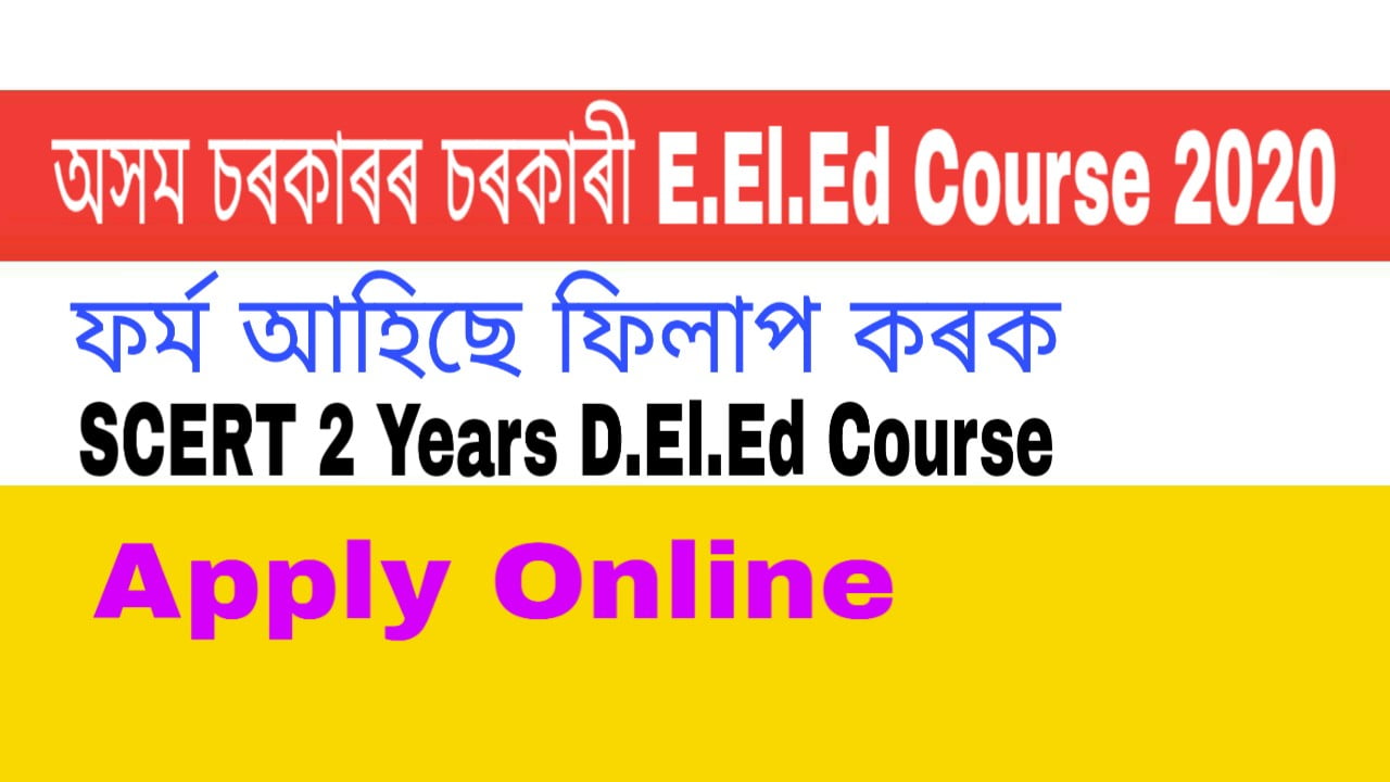 Assam SCERT D El Ed
