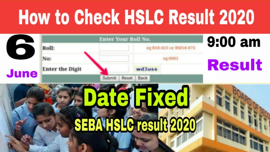 how to check hslc result 2020