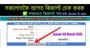 Assam HS Final result 25th June