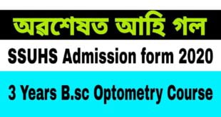 SSUHS Admission form 2020 B Sc optometry course