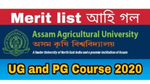 AAU Jorhat released merit list 2020 for UG and PG Course