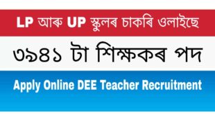 Assam DEE Teacher Recruitment 3941 posts 2020