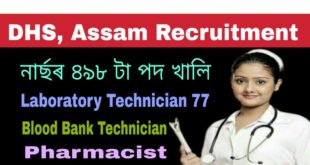 DHS Assam Recruitment 656 vacancy