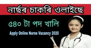 DHS Assam Staff Nurse Recruitment 540 posts