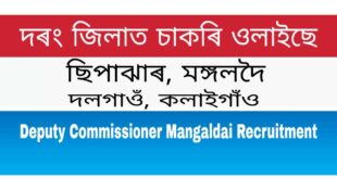 Deputy Commissioner Mangaldai Recruitment 14 Orunodoi Sahayak vacancy