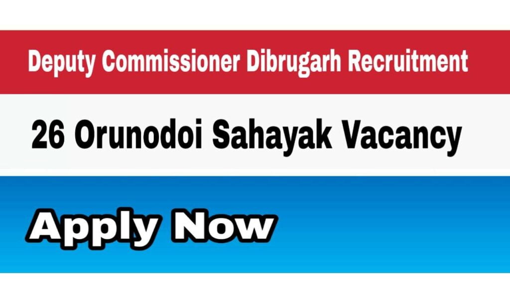 Dibrugarh Deputy Commissioner 26 Orunodoi Sahayak vacancy