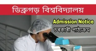 Dibrugarh University Admission Notice