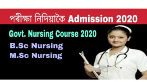 Govt Nursing Admission 2020 BSc Nursing and MSc Nursing course NEIGRIMS