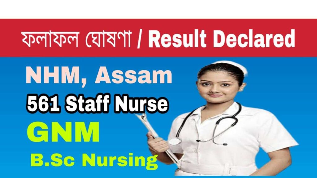 NHM Assam 561 Staff Nurse Result