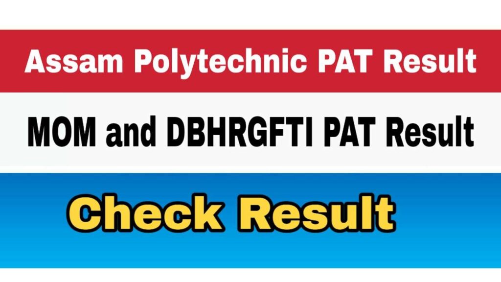 Assam Polytechnic PAT MOM and DBHRGFTI Result 2020