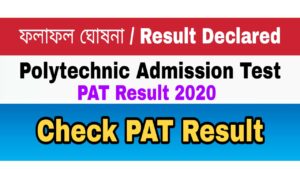 Assam Polytechnic PAT Result 2020