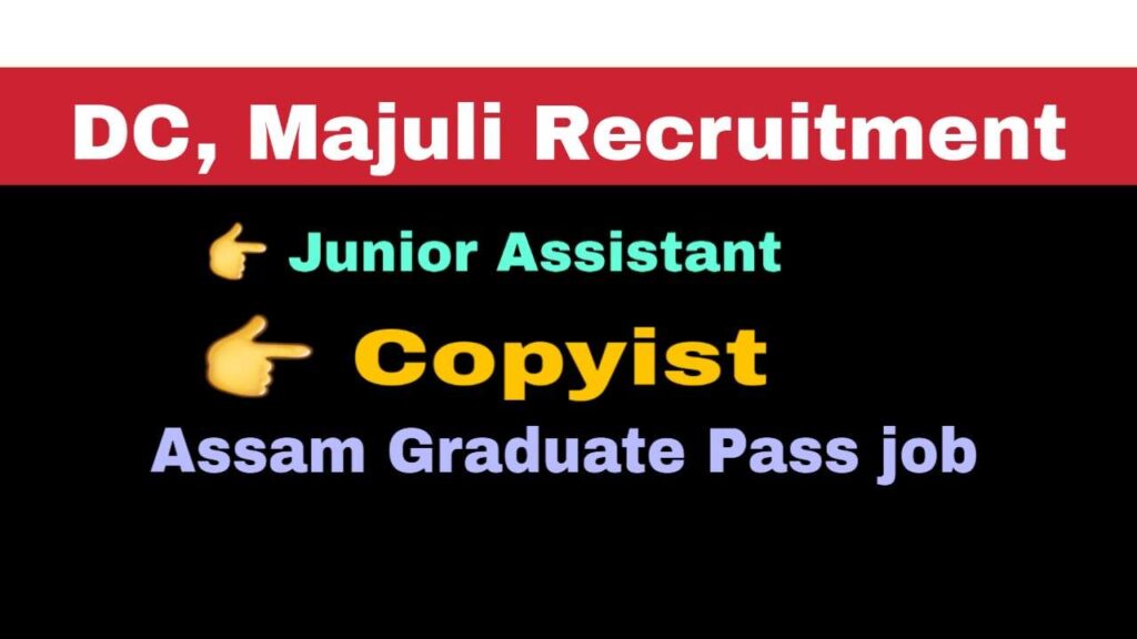 Deputy Commissioner Majuli Recruitment 2020