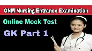 GNM Entrance Examination Online Mock Test General Knowledge Part 1