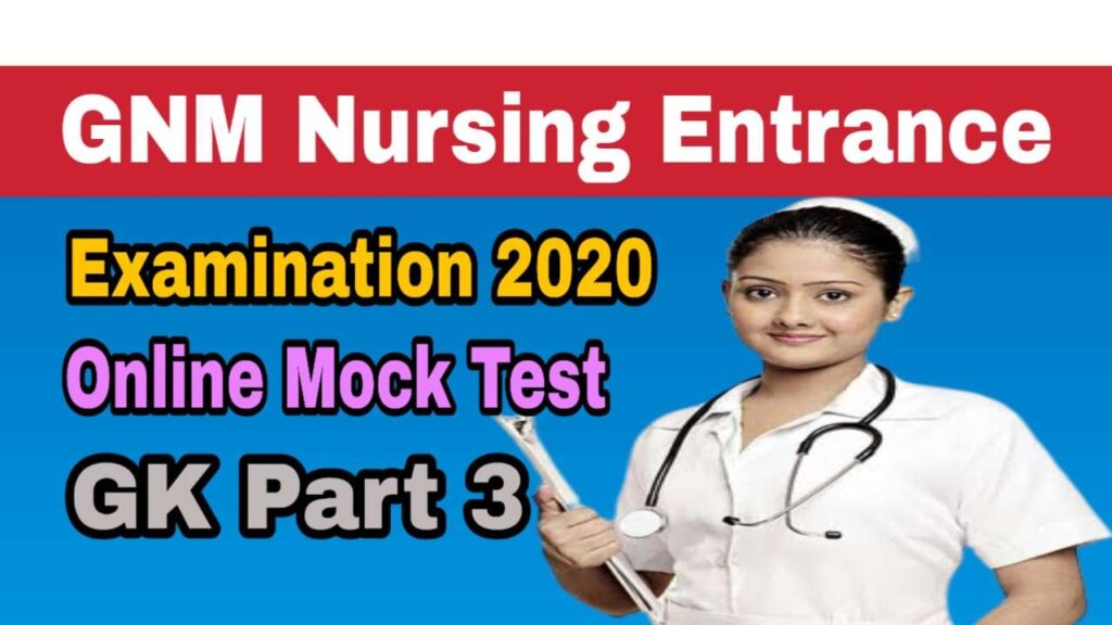 GNM Nursing Entrance Examination 2020 Online Mock Tes