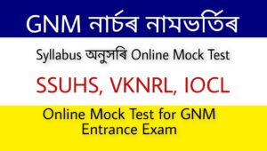 Online Mock Test for GNM Nursing Entrance Exam