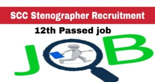 SSC Stenographer Recruitment 2020