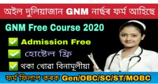 School Of Nursing Oil Duliajan GNM Course 2020