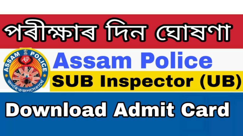 Assam Police SI Recruitment Admit card 2020