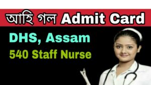 DHS Assam 540 Staff Nurse (Critical Care) Vacancy Admit Card 2020